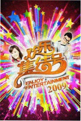 声临其境动漫配音季 声优竞技综艺热门
