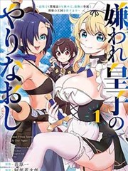 纸上王国 冒险折纸漫画热门作品
