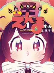 漫画改编动画趋势 行业分析